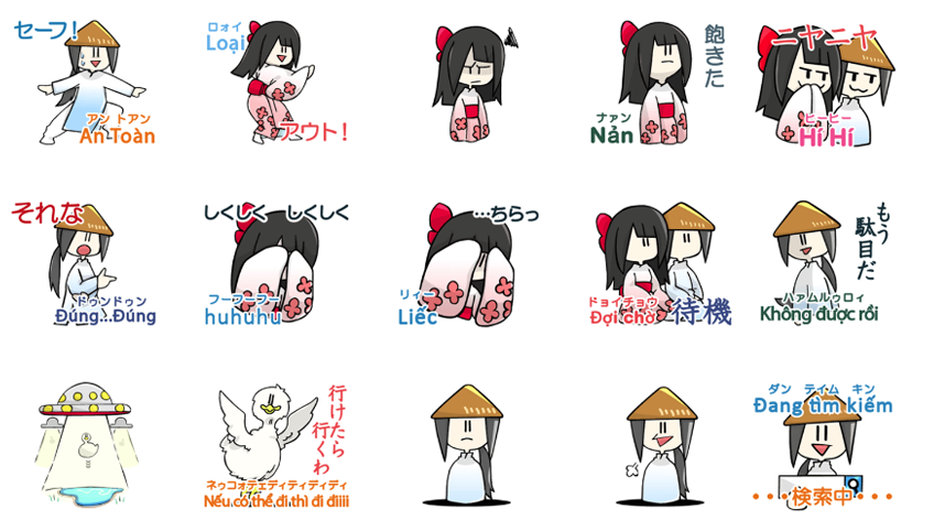 Lineスタンプサンプル一覧